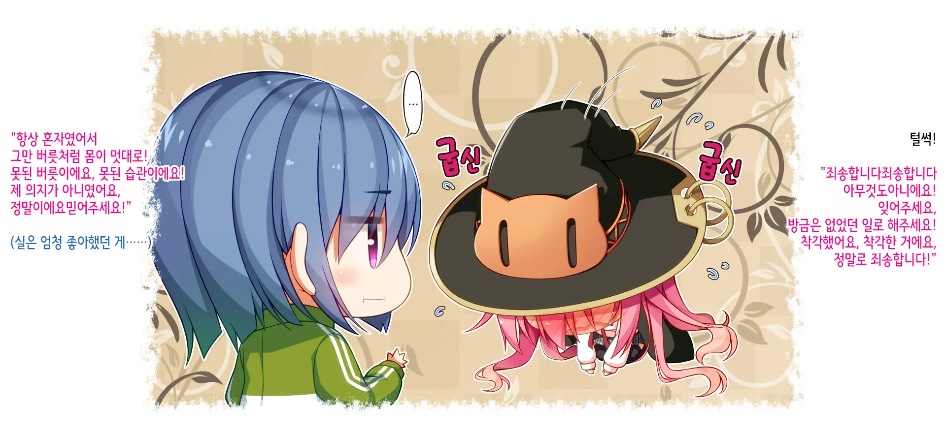Akuma No Memochou ~Chicken-Kun, Kyouei Shoujo To Yume O Miru~